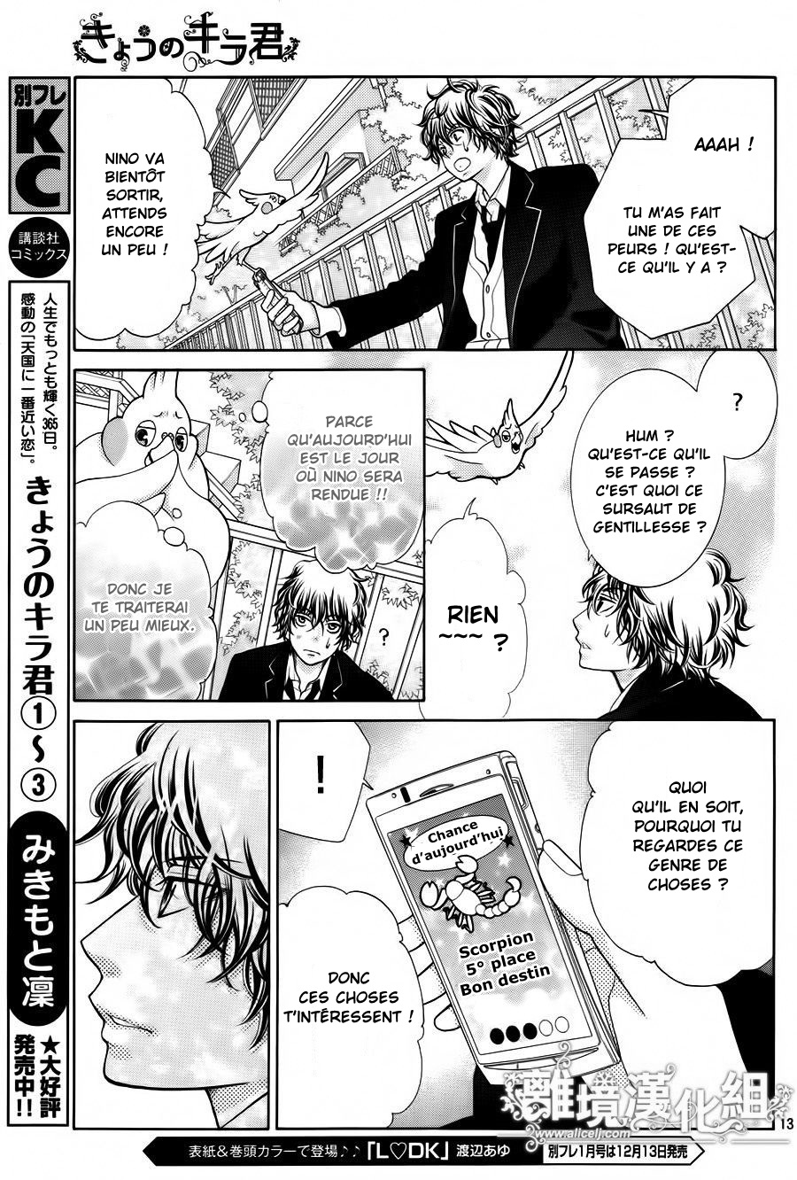 img Kyo no Kira-kun 5